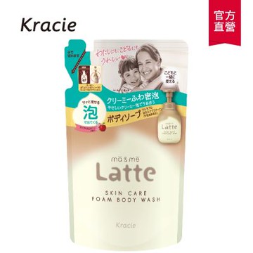 【Kracie 葵緹亞】ma&me Latte親子沐浴泡泡補充包420mL