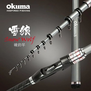 OKUMA Snow Wolf 雪狼 5.0M 磯釣竿  R361