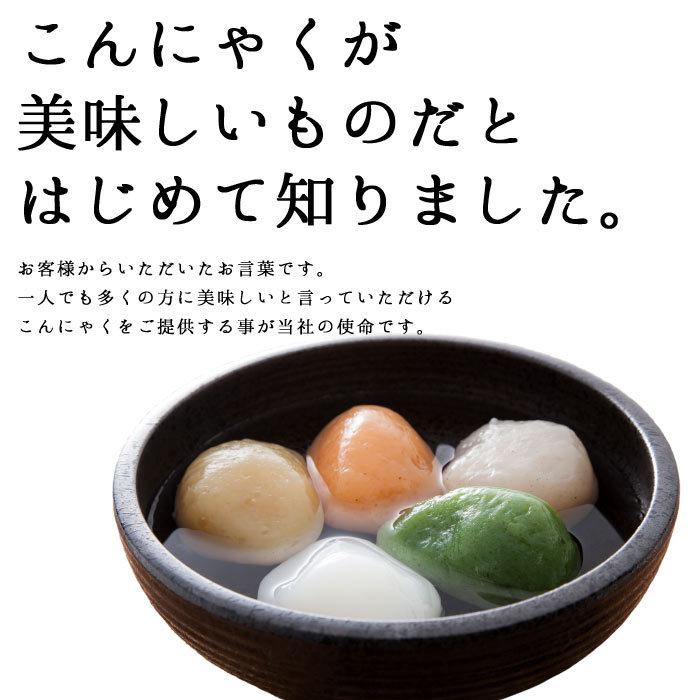 さしみこんにゃく 海藻3玉×10袋 送料無料 玉こんにゃく 刺身 蒟蒻 国産 海藻 糖質制限 刺身こんにゃく 減量 サラダ 低カロリー 糖質オフ お歳暮