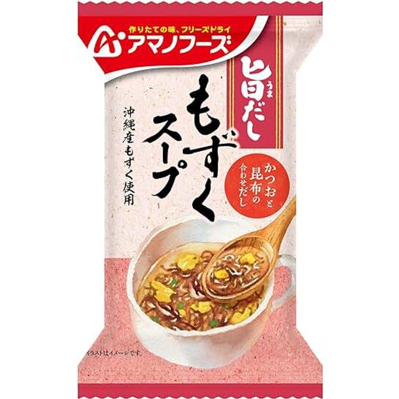 アマノフーズ アサヒグループ食品 旨だし もずくスープ 4.5g×10個