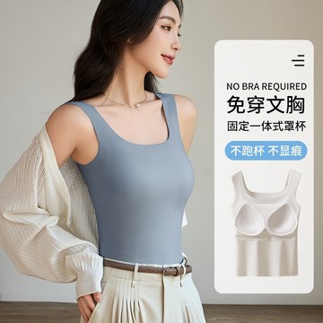 【台灣有貨】大小姐  大碼無痕吊帶背心款帶胸墊美背內衣夏季胖妹妹遮肚子內搭外穿上衣