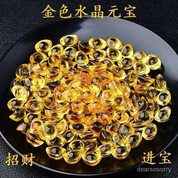 臺灣有貨⚡琉璃天然黃水晶小元寶招財進寶七彩琉璃擺件裝飾開業禮品放聚寶盆  金元寶 招財進寶 大小金元寶 琉璃元寶 YEZ