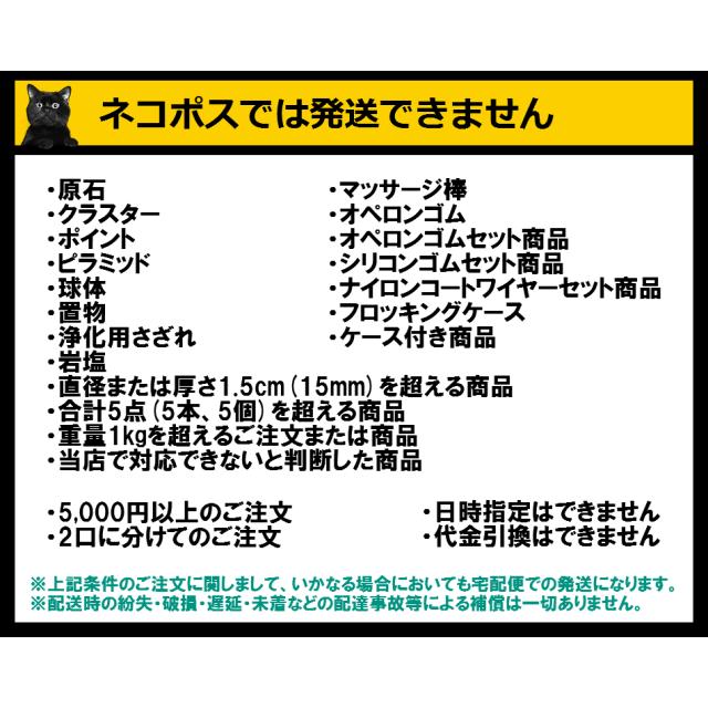 半連売り商品 マグネサイトターコイズラウンドカットΦ8×4mm