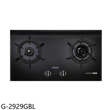 【SAKURA 櫻花】【G-2929GBL】二口玻璃檯面爐AI智能雙炫火左乾燒瓦斯爐(含標準安裝)