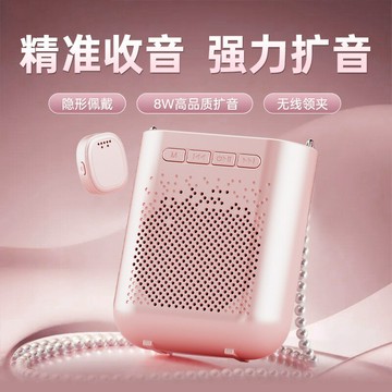 私模H7小蜜蜂擴音器無線領夾麥喊話器擴音器教師專用源頭工廠批發【北歐家居生活】