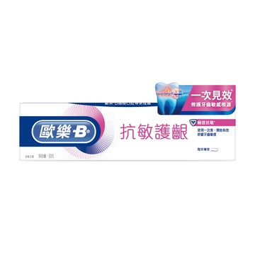 Oral-B 抗敏護齦牙膏90g/任選一條