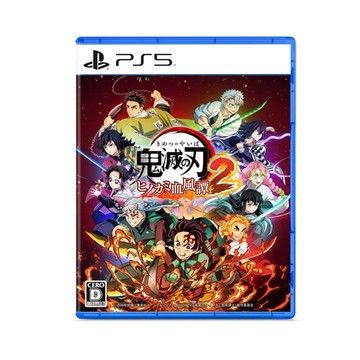 【AS電玩】預購8/1 PS5 鬼滅之刃 火之神血風譚 2 中文版