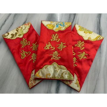 現貨供應 弘喧 紅包袋 新年快樂 吉祥如意 百年好合 新婚 繡品 結婚 年節 節慶 過年 喜氣 繡字 布製 萬事如意 蛇