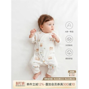 乖奇熊初生寶寶長袖綁帶連體衣春秋季新生兒純棉衣服嬰幼兒和尚服