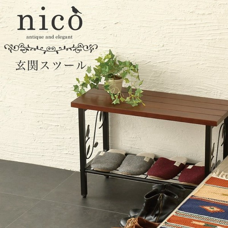 玄関 ベンチ 椅子 踏み台 木製 北欧 アンティーク おしゃれ オシャレ 玄関 エントランス Nico ニコ 玄関スツール 通販 Lineポイント最大0 5 Get Lineショッピング