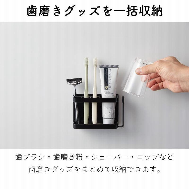 マグネット 歯ブラシスタンド 歯ブラシホルダー tower バス