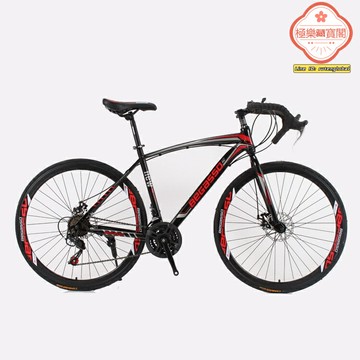 【越野競速】公路自行車 山地車 賽車 單車 700C彎把 雙碟剎變速 男女通用 成人運動健身