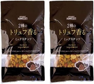 2種のトリュフ香るミックスナッツ 90g×２袋