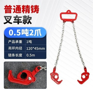 【樂泰商行】滿99出貨 油桶吊鉗 叉車油桶鉗 吊具鐵桶夾具 吊鉤雙鏈夾子 塑料桶夾具抓桶器
