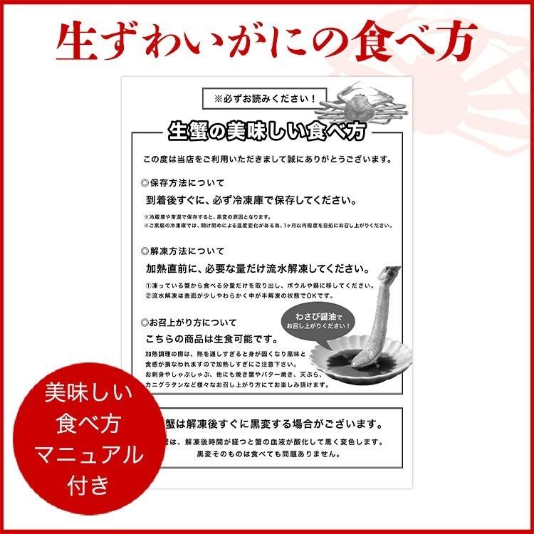 かに 太脚棒肉100％ 1kg お刺身で食べられる プレミアムずわい蟹ポーション 送料無料 ズワイガニ カニ 蟹