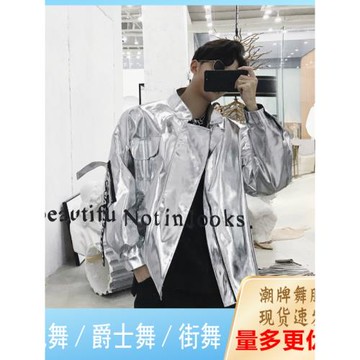 爵士舞演出表演服成人亮片DS街舞嘻哈現代舞男女款外套棒球服上衣