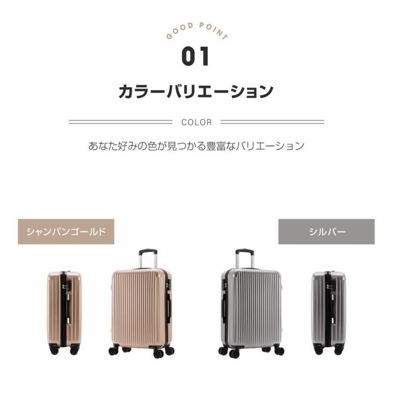 スーツケース キャリーケース Mサイズ TSAロック搭載 キャリー