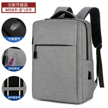 熱銷💛防水可印logo雙肩包男大學生商務背包多功能充電背包筆記本電腦包 韓國電腦包 電腦後背包 上班筆電背包 FAQR