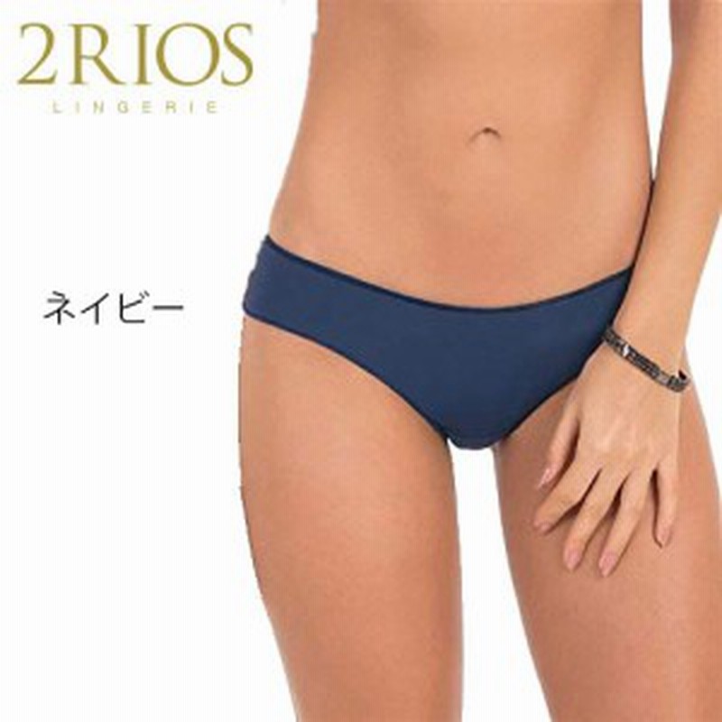 ブラジル ショーツ タンガショーツ ブラジリアンカット ブラジリアンショーツ ブラジルランジェリー レディース 下着 レディースショーツ 通販 LINEポイント最大1.0%GET | LINEショッピング ブラジル ショーツ タンガショーツ ブラジリアンカット ブラジリアンショーツ ブラジルランジェリー レディース 下着 レディースショーツ 通販 LINEポイント最大1.0%GET | LINEショッピング