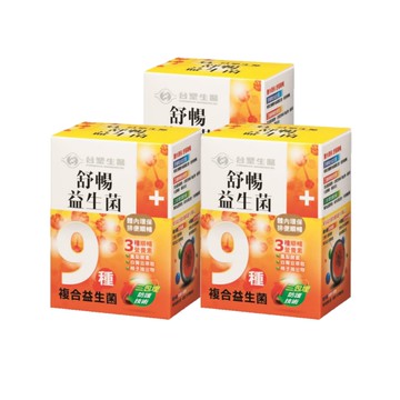 【限時↘85折】《醫之方》舒暢益生菌30包X3