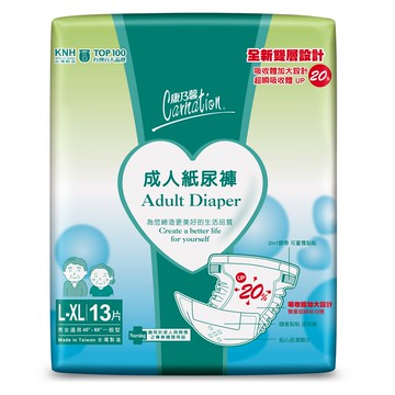 [家速配]康乃馨成人紙尿褲L號13片(一般型)