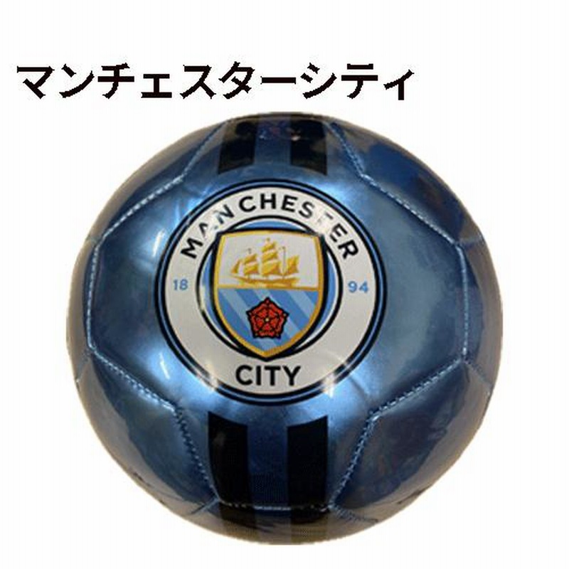 サッカーボール 子供用 4号 FCバルセロナ マンチェスターシティ サッカーボール 子供用 4号 FCバルセロナ マンチェスターシティ