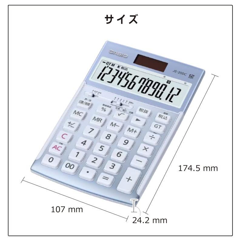 実務電卓 ジャストタイプ JS-20DC-BU-N ブルー＆電卓ケース CAL-CC10-BK-N ブラック