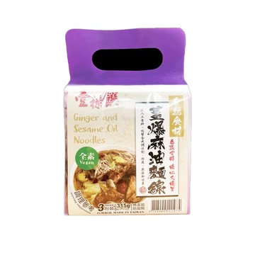 【任e購】壹善-薑爆麻油麵線-3入/袋*4袋