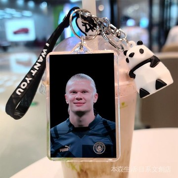 ⚽免運⚽ 哈蘭德 Haaland 曼城 足球明星 哈蘭德週邊鑰匙鏈照片diy定製卡通公仔足球應援掛件送朋友送衕學 JQW