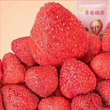 MBUT 三隻松鼠草莓脆果30gx2 凍乾草莓幹 果乾 果脯蜜餞 草莓脆 凍乾草莓