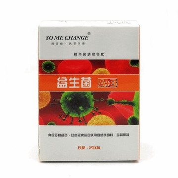 機能益生菌 益生菌A+B(2gx30包/盒)