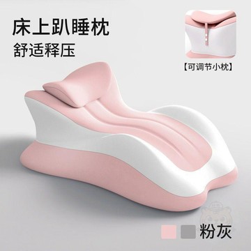 👍特價狂潮👍夫妻趣玩枕牀上靠墊趴睡枕多功能俯臥枕睡覺工具玩手機靠枕加厚q