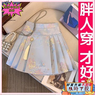 ✨台灣出貨 S-2XL 馬面裙短版 馬面裙日常 新中式 古著漢服 短版馬面裙 春夏 百褶裙子 a字半身短裙 馬面裙 女1