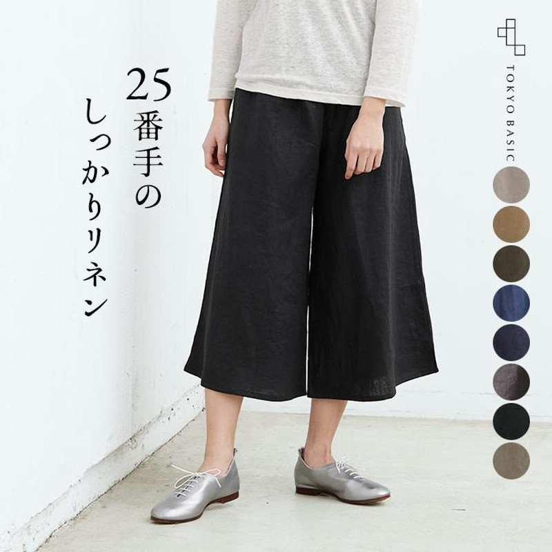 2025年のクリスマス ガウチョパンツ レディース リネンパンツ 7分丈 50代 40代 パンツ
