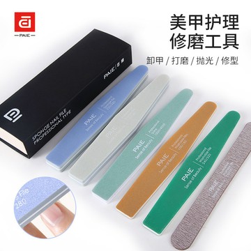 🔥專業美甲拋光打磨工具組 指甲銼+海綿搓條+拋光條 卸甲修甲粗細雙面 美甲店專用套裝 台灣出貨