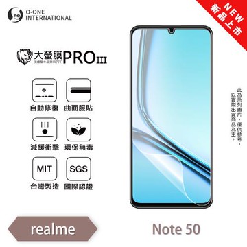 【O-ONE】realme Note50『大螢膜PROIII』全新升級 螢幕保護貼 輕微划痕修復 散熱透氣 輕薄抗擊