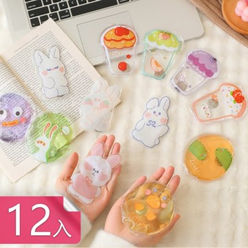 【荷生活】可重複使用小巧便攜暖暖包 快速升溫舒適手感創意造型暖手寶-12入組