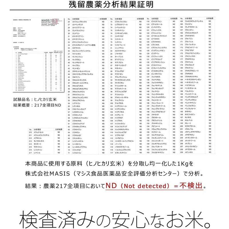 新米 令和4年産 無洗米 福岡県産(一等米) ひのひかり 10kg 5kg×2 九州の美味しい無洗米 (ギフト 贈り物にも)