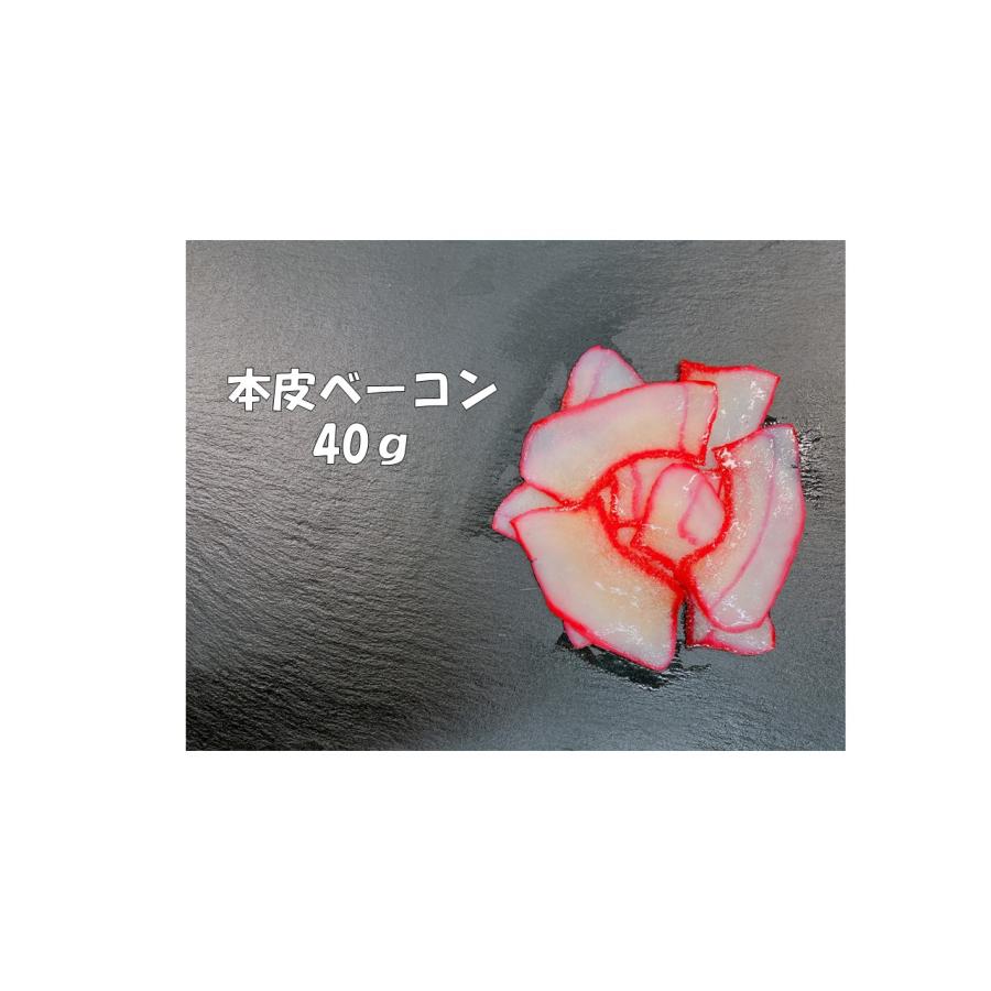 ヒゲ鯨皮ベーコン　400g  （40ｇ×10パック）