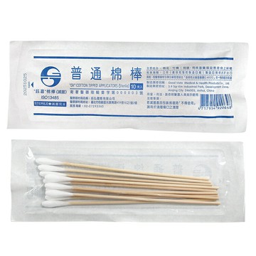 【醫康生活家】鈺喜 6吋滅菌普通棉棒10支/包