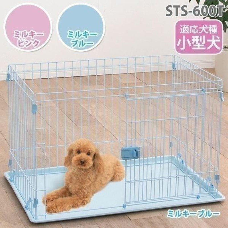 犬 ケージ ゲージ サークル システムサークル アイリスオーヤマ 通販