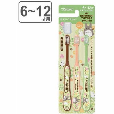 歯ブラシ キャップの通販 1 174件の検索結果 Lineショッピング