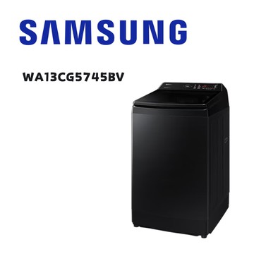 【Samsung 三星】WA13CG5745BV 13KG 噴射雙潔淨直立式變頻洗衣機 松木黑(含基本安裝)