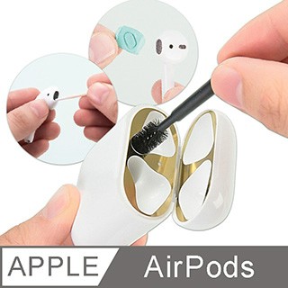 其他清潔用品 AirPods 強力耳機清潔套組 (6件組附收納盒)
