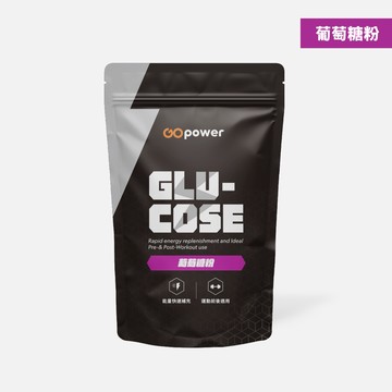 純葡萄糖粉420克-GOpower果果能量