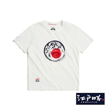 江戶勝 男裝 經典竹葉短袖T恤-米白色