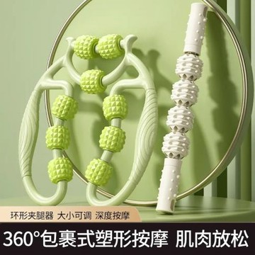 環形夾腿按摩器滾輪健身器材女滾軸練小腿部肌肉消除放松美腿神器