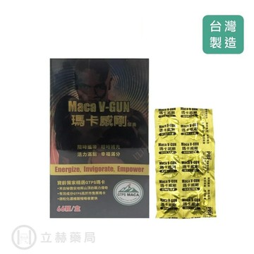 寶齡富錦 瑪卡威剛 66 顆/盒  瑪卡 鋅 公司貨【立赫藥局】