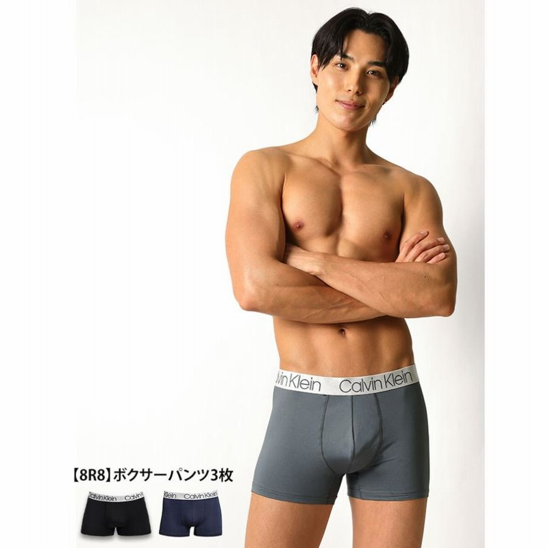 お得な3枚セット カルバンクライン ボクサーパンツ Calvin Klein CK 