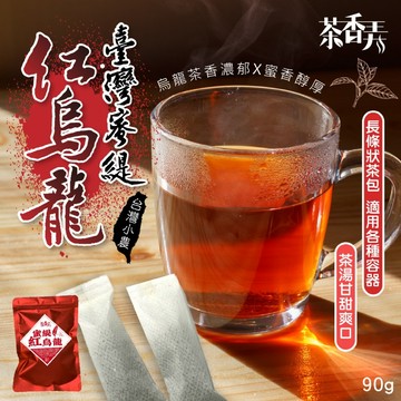 【萬泰豐團購】現貨  茶香弄｜🌱小農契作・限量摘採 🌞細緻茶香☕台灣蜜緹紅烏龍90g  隔日配  MO